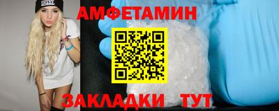 тгк Абакан