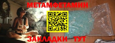 МДМА Абакан