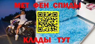 трава Азнакаево