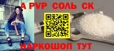 тгк Абакан