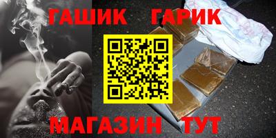 тгк Абакан