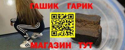 марки lsd Абинск