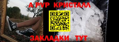 тгк Абакан