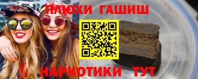 трава Азнакаево
