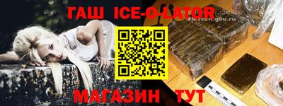 тгк Абакан
