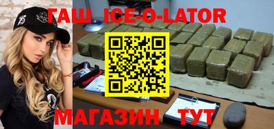 трава Азнакаево