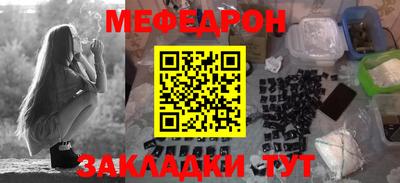 трава Азнакаево