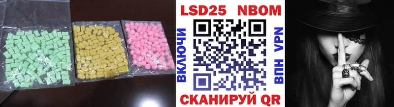 цены Ярославль LSD-25 экстази ecstasy