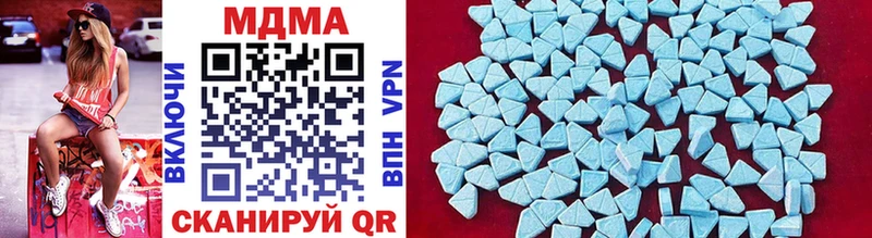MDMA кристаллы  Ярославль 