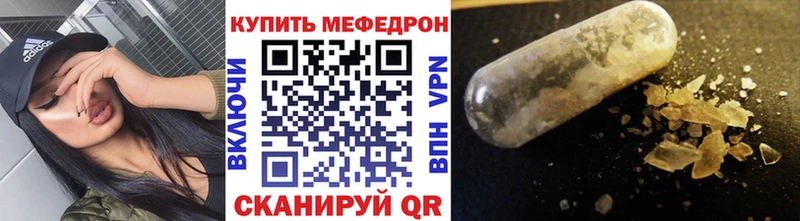 OMG как войти  наркотики  Ярославль  МЯУ-МЯУ мяу мяу 