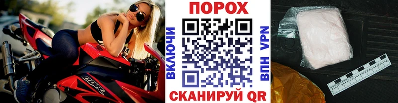 купить сайты Ярославль МЕТАМФЕТАМИН Methamphetamine