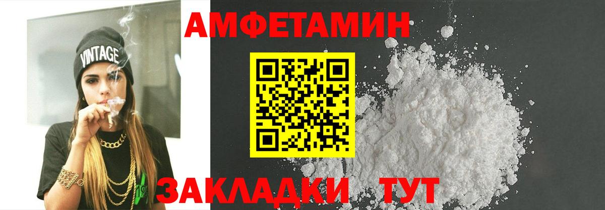 Метамфетамин Декстрометамфетамин 99.9%  Вход с VPN  Россия 