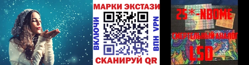 Наркотические марки 1500мкг  закладка  Ярославль 