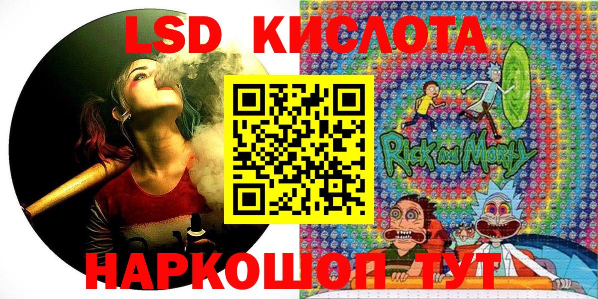 Наркотические марки 1,5мг Россия